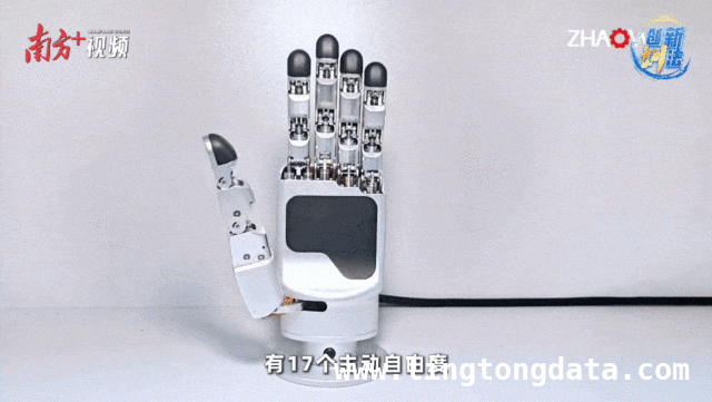 深圳宝安：具身智能“九鼎阵”，引领智造新潮流