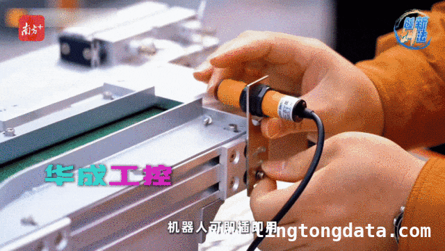 深圳宝安：具身智能“九鼎阵”，引领智造新潮流