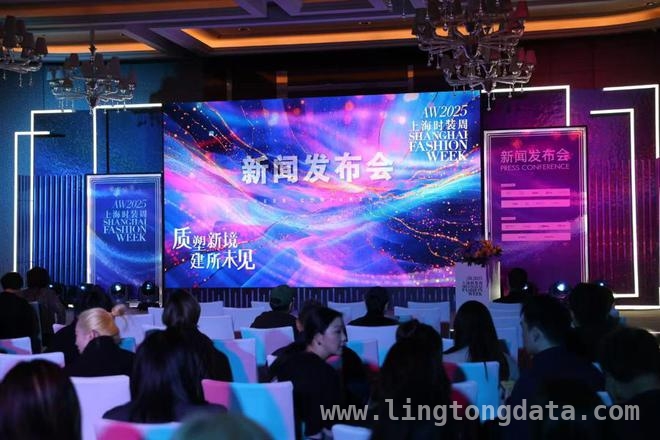 探秘2025秋冬上海时装周：百场首秀千展背后的时尚密码，2025秋冬上海时装周：开启时尚“首”秀盛宴