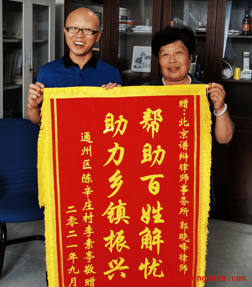 走进郭晓峰：“通州榜样”的公益与普法之路，郭晓峰：2024“通州榜样”，献血普法双践行