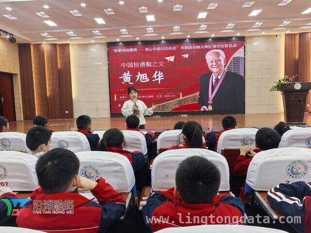 沿滩二小红领巾宣讲团开展系列活动，打造流动“思政小讲堂”