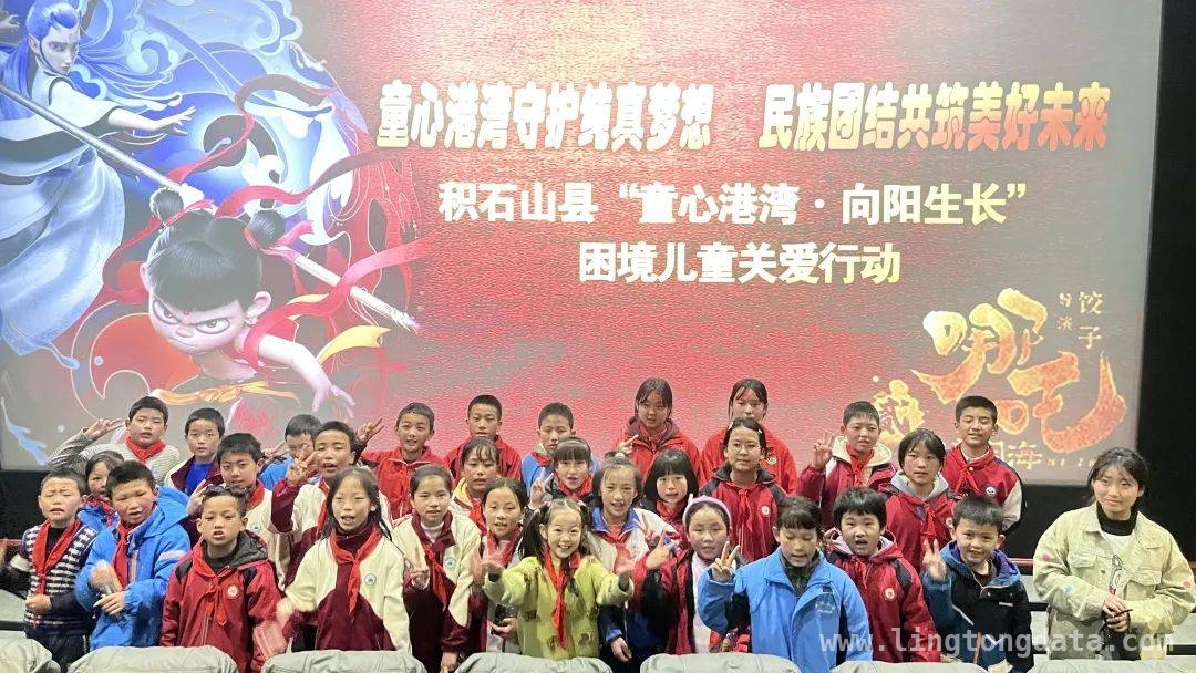 积石山：“石榴花开”研学活动为青少年点亮成长之光，30名青少年参与“石榴花开”公益研学，感受传统文化魅力