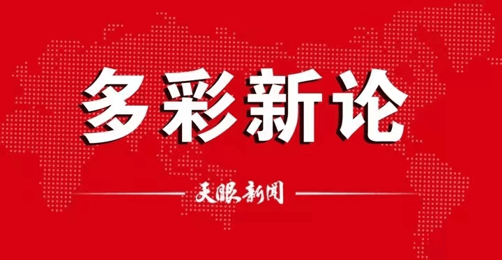 黔西公务接待改革：“一卡通”开启清风新风尚