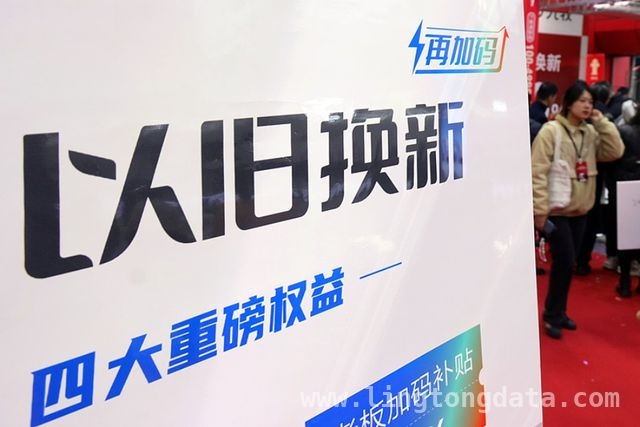 六部门发布提振消费专项行动方案，全方位促消费升级