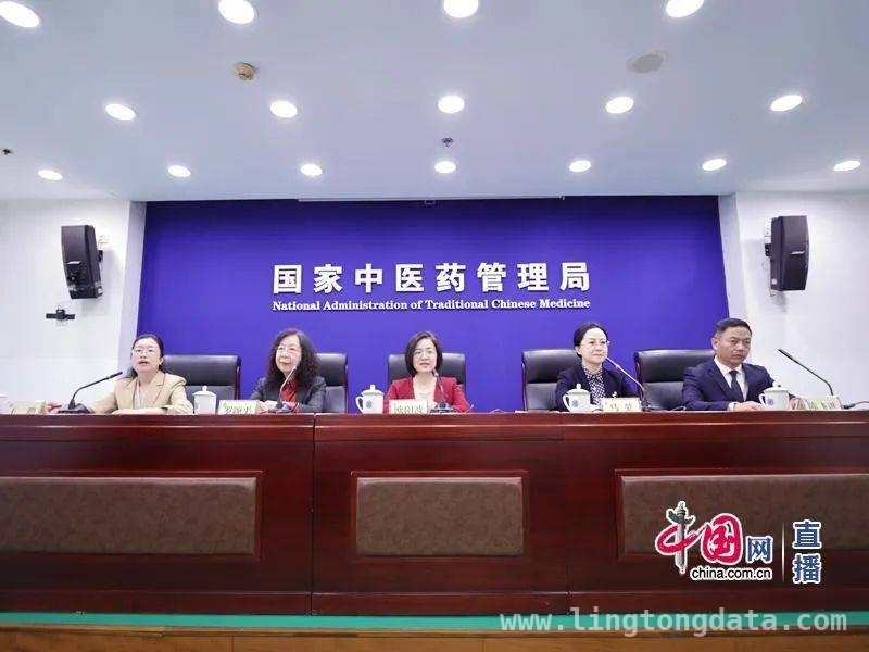 聚焦女性健康！中医药管理局发布会分享养生秘籍