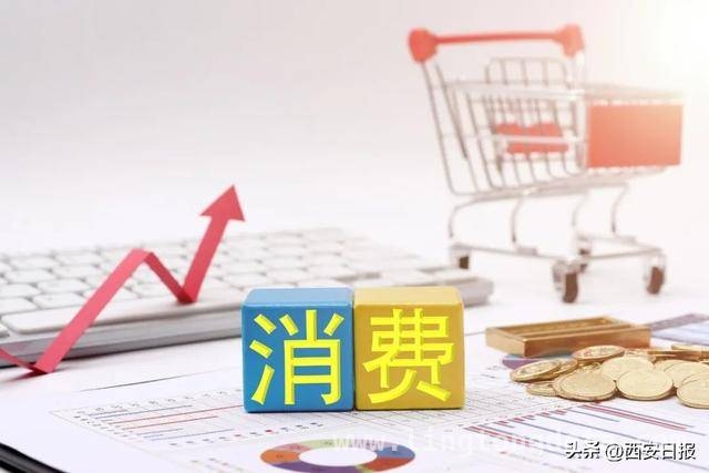 提振消费方案：让百姓敢消费，推动新型消费崛起，专项行动方案：从八大方面提振消费，助力经济高质量发展