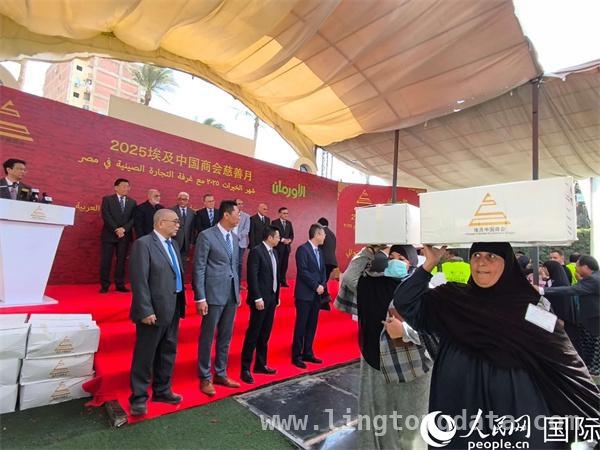 斋月慈善活动：中埃友谊在爱与责任中升华，“2025埃及中国商会慈善月”：中埃友好情谊再升温