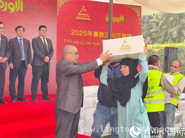斋月慈善活动：中埃友谊在爱与责任中升华，“2025埃及中国商会慈善月”：中埃友好情谊再升温
