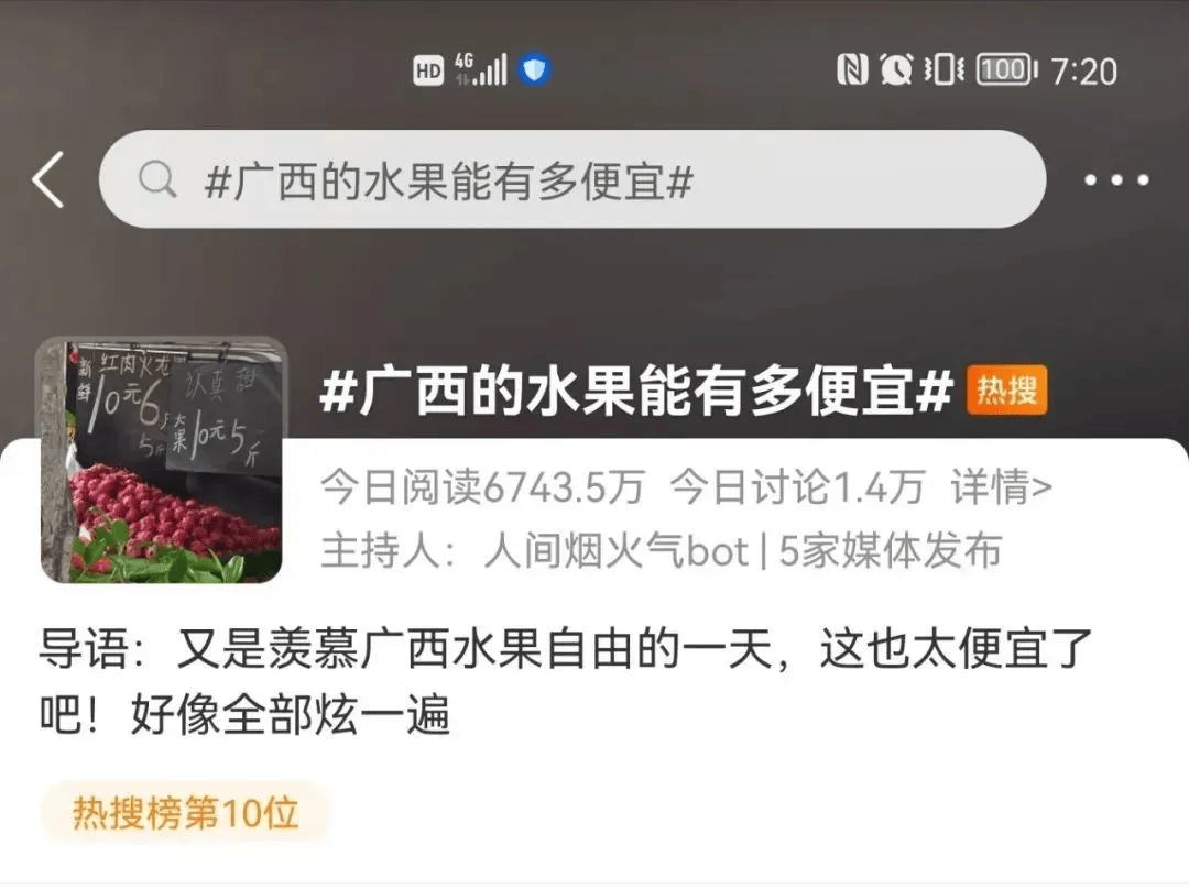 高铁串联桂东南，春日探寻别样之美，春至桂东南，跟随高铁开启梦幻之旅