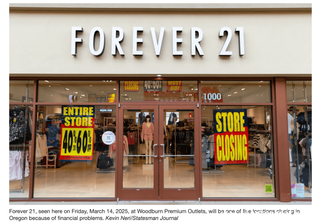 Forever 21二度破产，快时尚品牌何去何从？