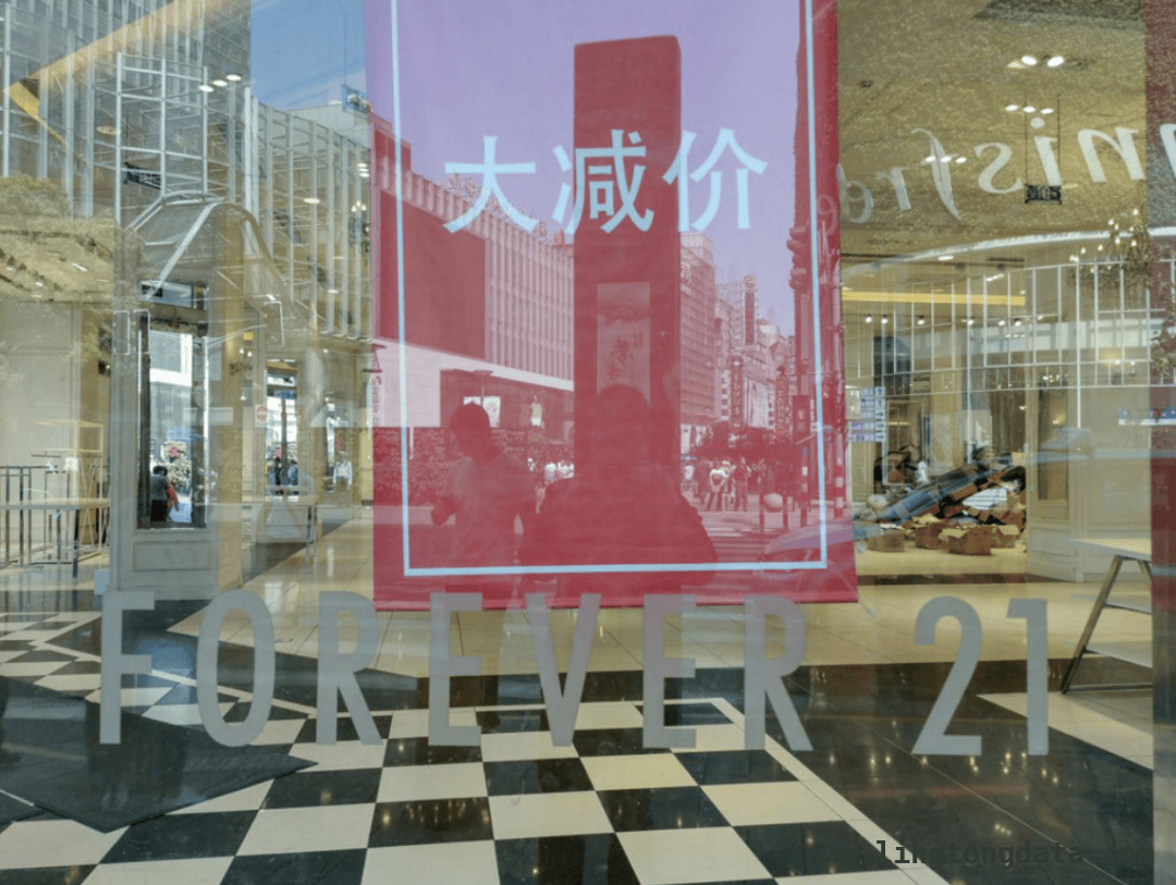 Forever 21二度破产，快时尚品牌何去何从？