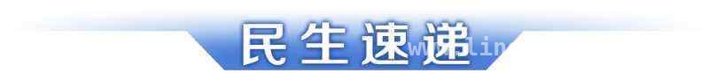 2025年3月新闻盛宴：广东亮点与全球动态齐呈现 2025年3月广东新事多，国际新闻也精彩