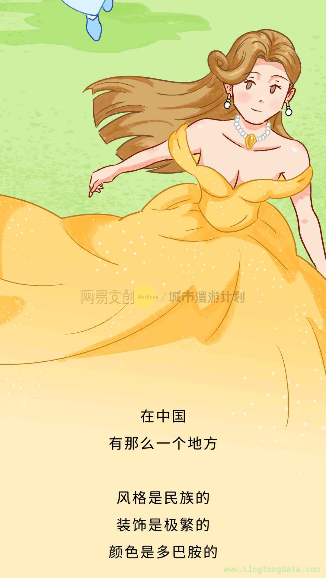 新疆：多元文化碰撞下的独特家居与美食盛宴，新疆之美：多元文化孕育的独特风格与热情