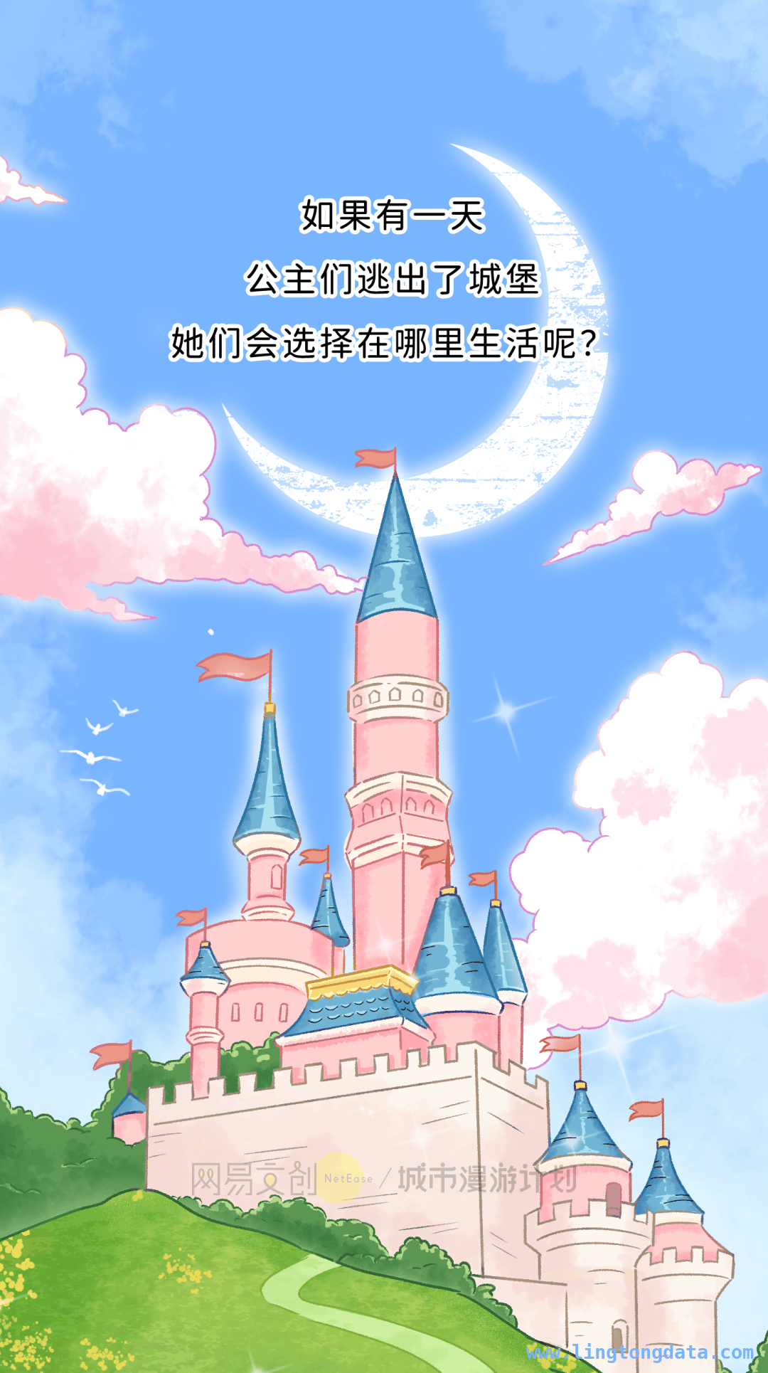 新疆：多元文化碰撞下的独特家居与美食盛宴，新疆之美：多元文化孕育的独特风格与热情
