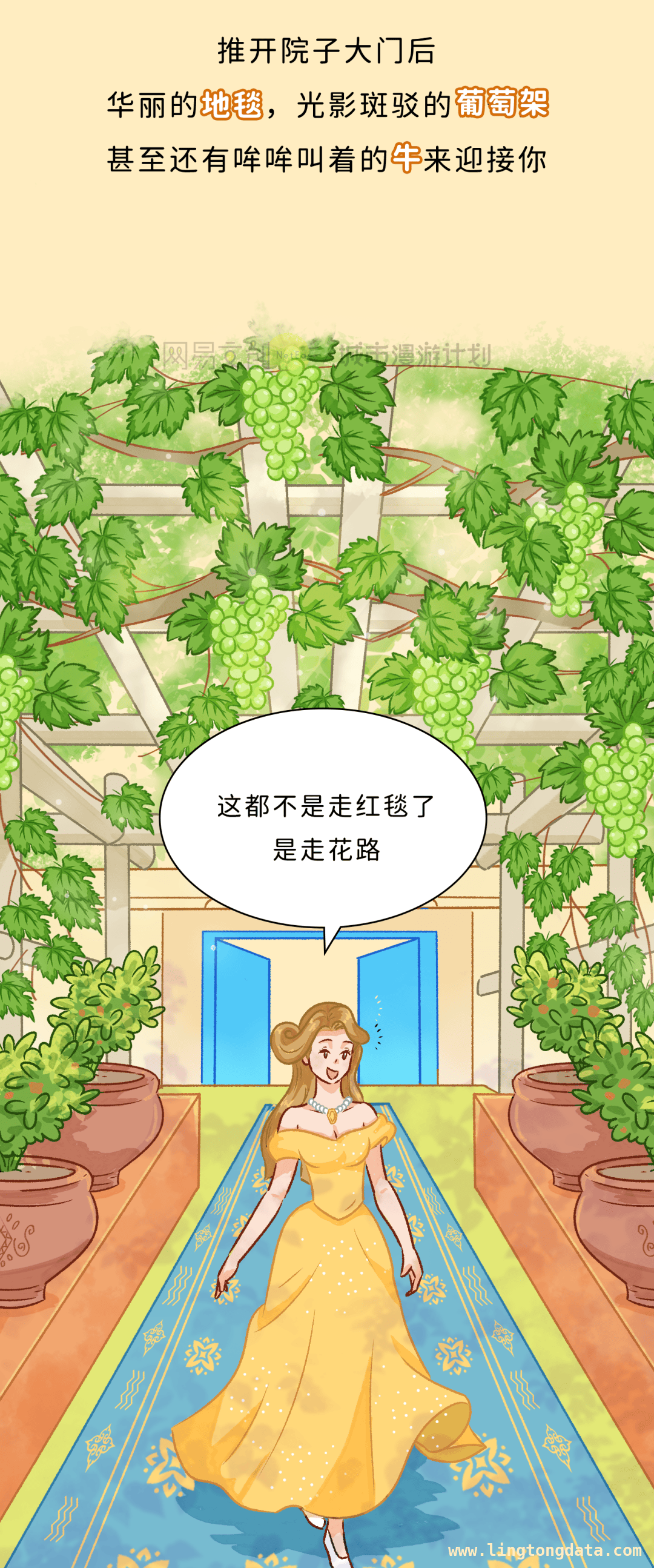 新疆：多元文化碰撞下的独特家居与美食盛宴，新疆之美：多元文化孕育的独特风格与热情