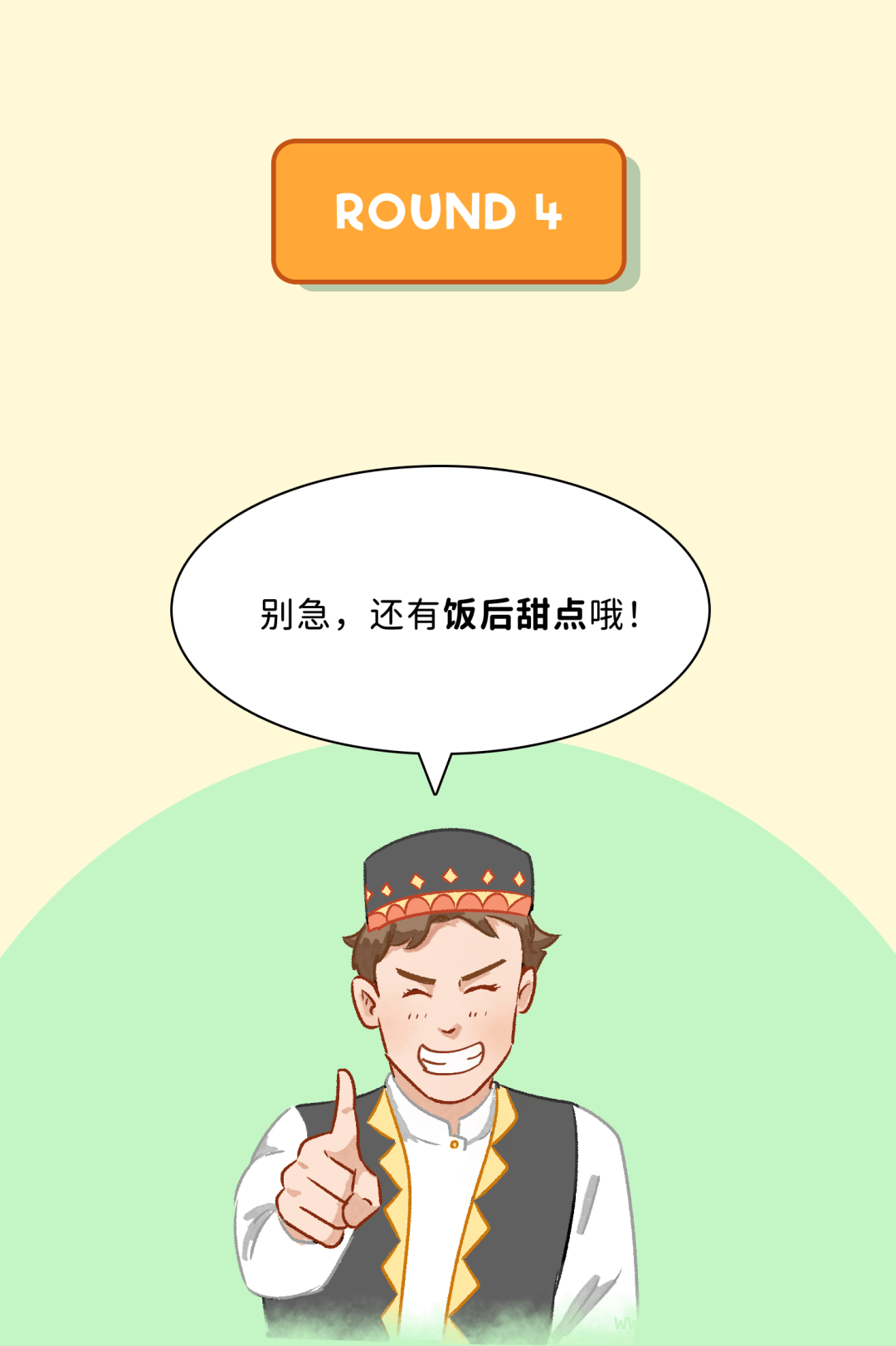 新疆：多元文化碰撞下的独特家居与美食盛宴，新疆之美：多元文化孕育的独特风格与热情