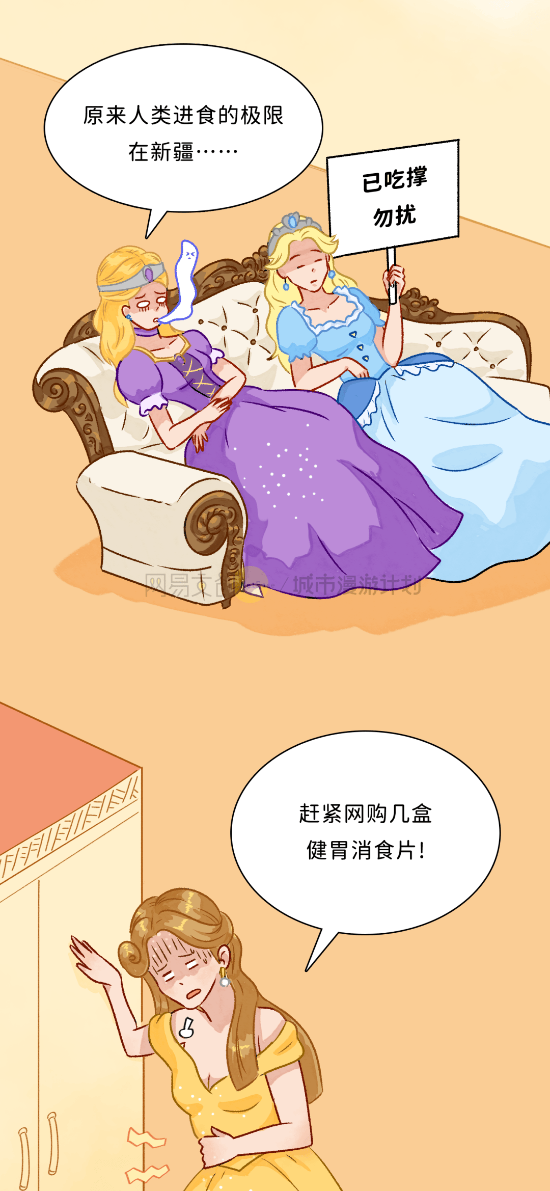新疆：多元文化碰撞下的独特家居与美食盛宴，新疆之美：多元文化孕育的独特风格与热情