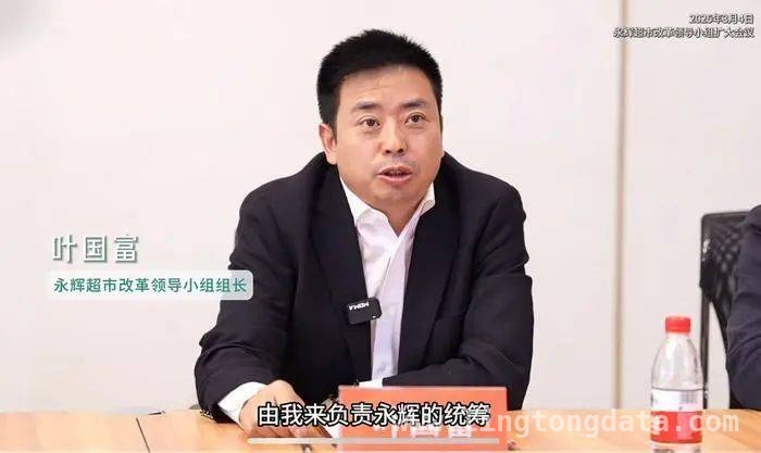 张轩宁反对永辉改革，新老势力碰撞火花四溅，永辉超市改革遇阻，内部战略分歧凸显
