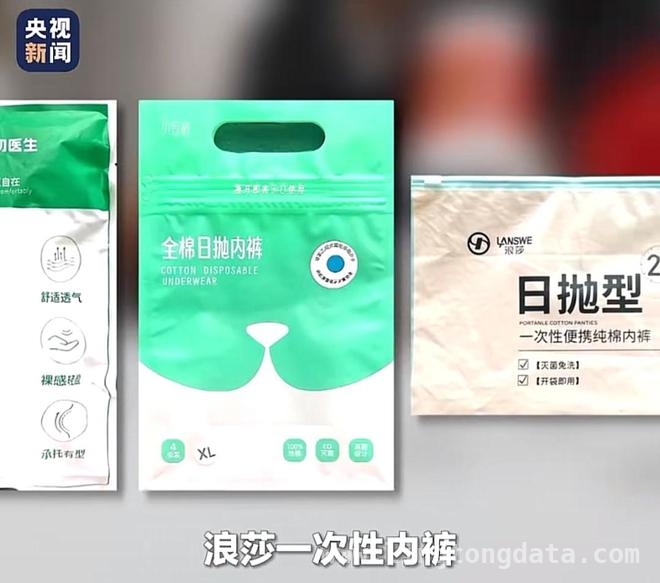 浪莎：30年原地踏步，贴牌之殇何解？，浪莎深陷舆论漩涡，贴牌模式成发展绊脚石？