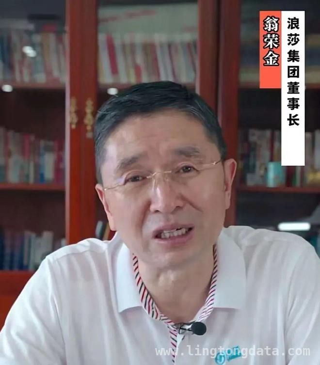 浪莎：30年原地踏步，贴牌之殇何解？，浪莎深陷舆论漩涡，贴牌模式成发展绊脚石？