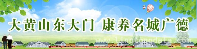 3月16日广德新兵欢送仪式，热血青年奔赴军营