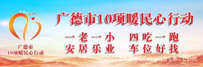 3月16日广德新兵欢送仪式，热血青年奔赴军营