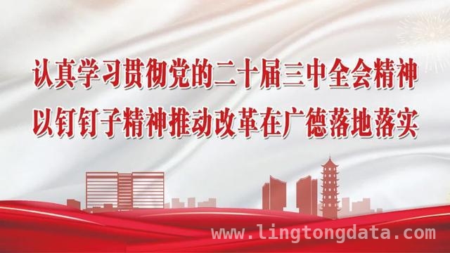 3月16日广德新兵欢送仪式，热血青年奔赴军营