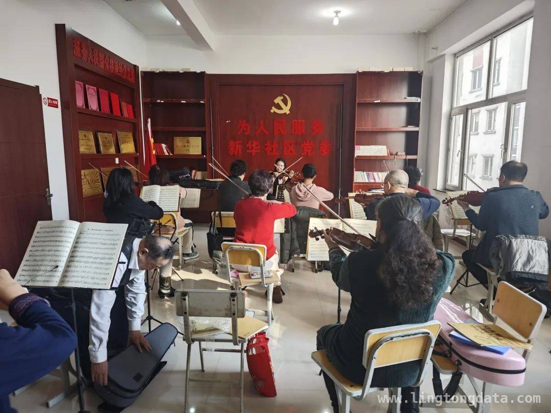保健路街道小提琴活动：让辖区居民享受艺术之美 “琴声悠扬 乐享晚年”：保健路街道小提琴培训活动温暖开启