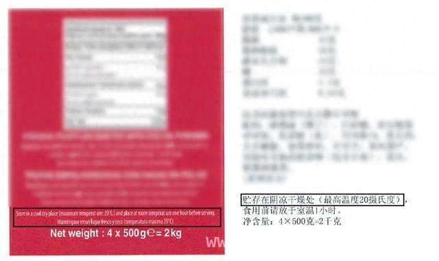 超市标签瑕疵与代购储存失误，巧克力损失谁负责？