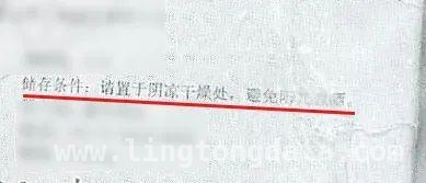 超市标签瑕疵与代购储存失误，巧克力损失谁负责？
