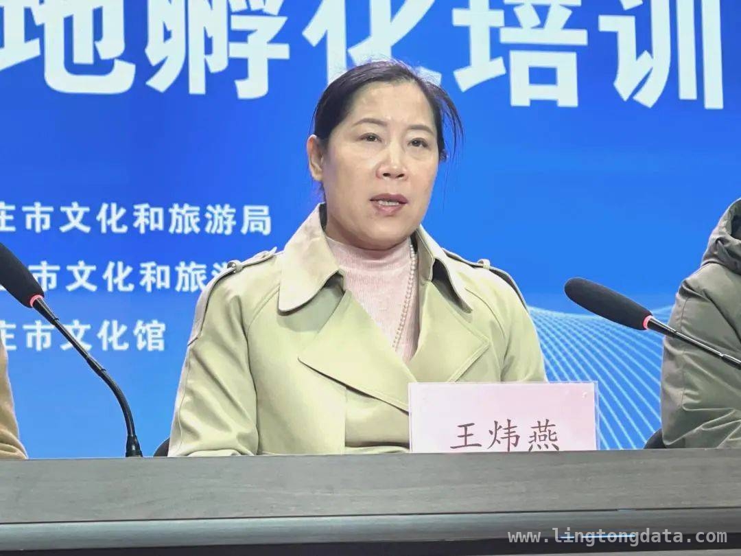 枣庄非遗传承人培训：探索文旅融合新路径 “枣庄非遗培训班”圆满结束，为非遗发展注入新活力
