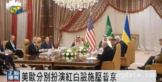 美欧对俄态度分化，俄乌停火走向何方？ 美欧对俄“软硬兼施”，停火协议能否顺利达成？