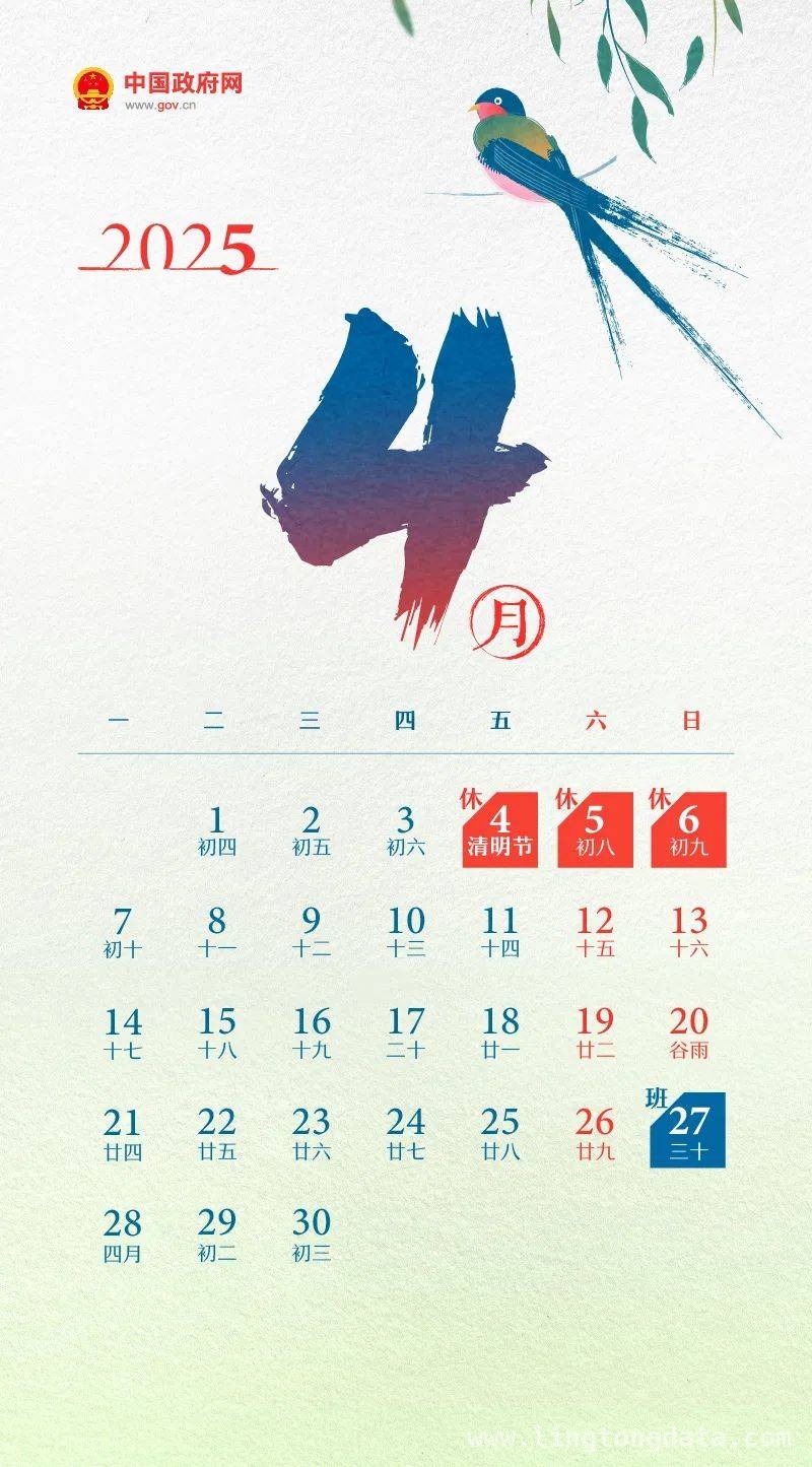 清明将至，这些出行福利你知道吗？