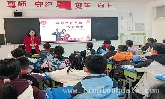 莒南二小班队会：以哪吒之名，致敬伟大母爱 哪吒助力，莒南二小妇女节班队会让母爱触手可及
