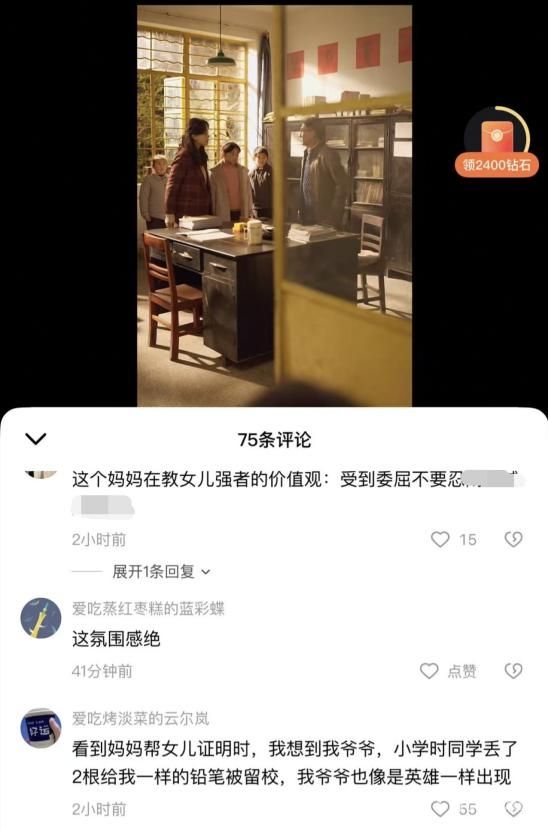 四川话短剧家里家外出圈，温暖情怀引共鸣！，免费短剧家里家外成爆款，见证短剧精品化之路！