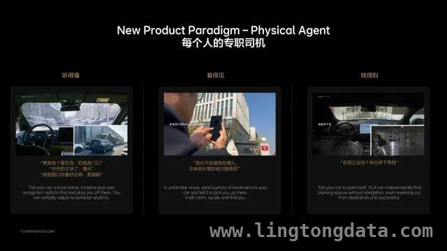 理想MindVLA：自动驾驶的革命性突破，理想MindVLA：重塑自动驾驶技术格局