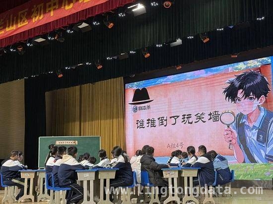 以赛促教，兰山区初中心理优质课助力学生心灵成长，兰山区初中心理教师赛课：在思维碰撞中探寻心灵教育密码