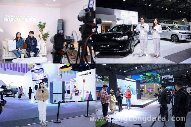 AWE2025盛大将至，全方位展现产业融合新趋势