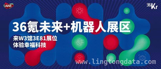 AWE2025盛大将至，全方位展现产业融合新趋势