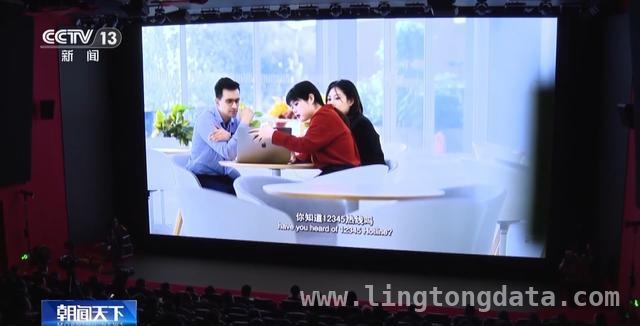 热映，国际友人领略北京12345服务成效