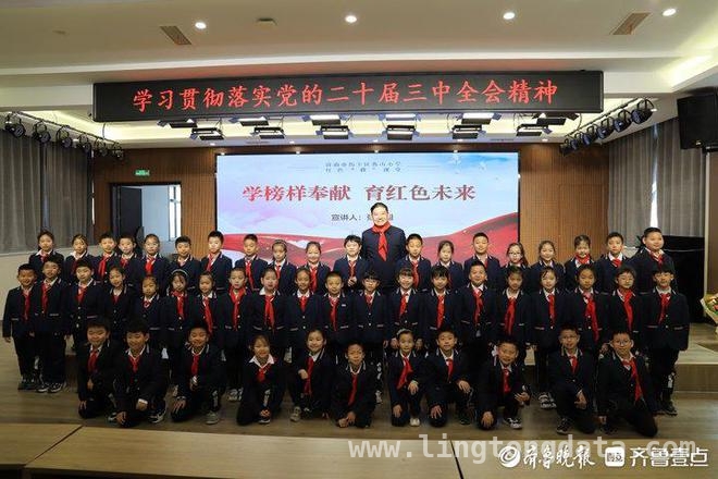 张保国现身济南燕山小学，点燃队员爱国热情