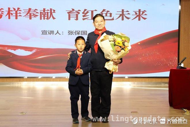 张保国现身济南燕山小学，点燃队员爱国热情