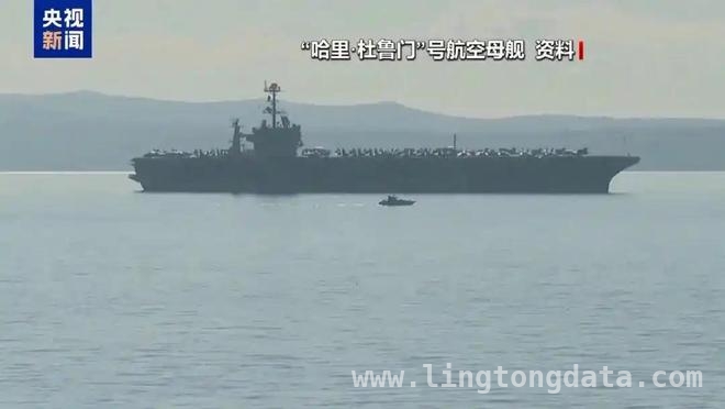 美对胡塞武装空袭，红海局势剑拔弩张