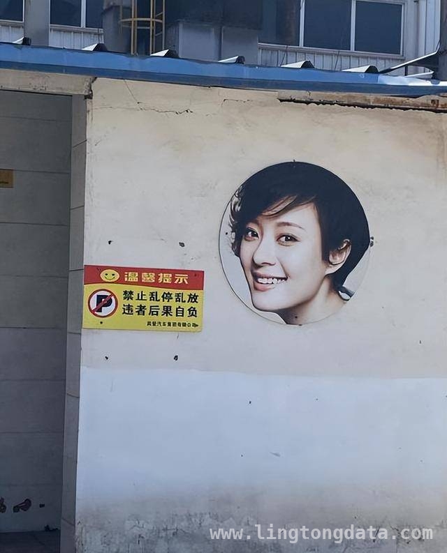 用邓超孙俪照片当厕所标识，是博眼球还是侵权？