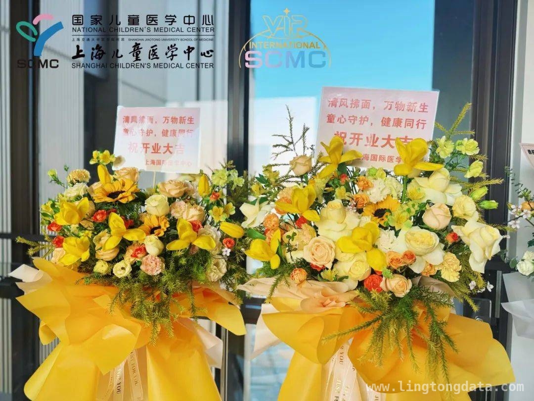 上海儿童医学中心张江国际诊疗部开科，多方寄予厚望