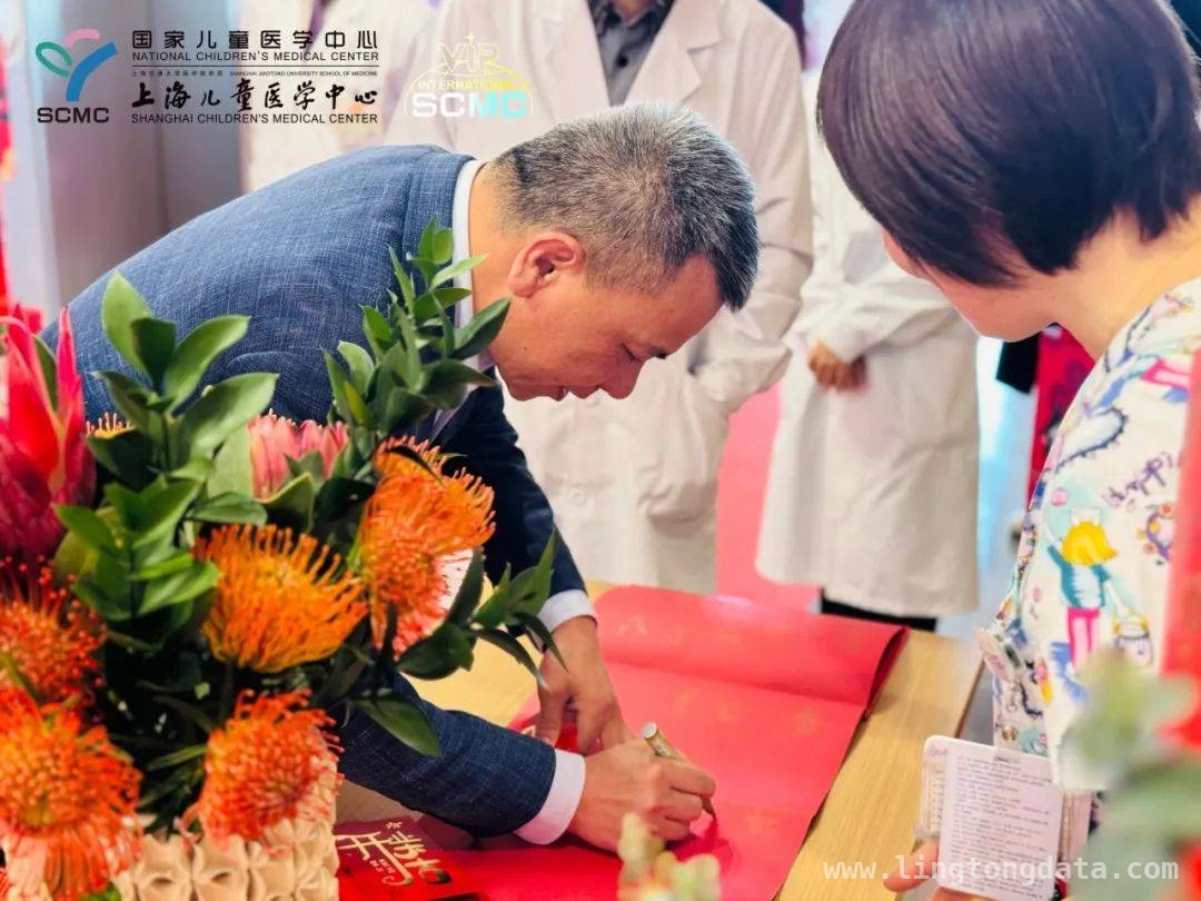 上海儿童医学中心张江国际诊疗部开科，多方寄予厚望