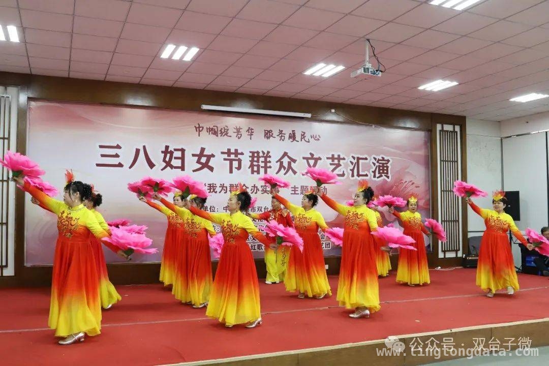 双台子区多样活动共庆“三八”妇女节，绽放巾帼风采，“她力量”闪耀！双台子区“三八”妇女节活动精彩纷呈