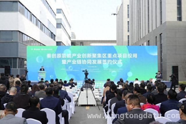 泾河新城氢能盛会：多项目签约，产业迈向新阶段，3月18日泾河新城：氢能项目投用签约，产业发展再提速