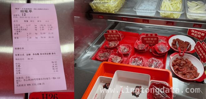 海底捞批量生产品牌，“副牌矩阵”暗藏危机？