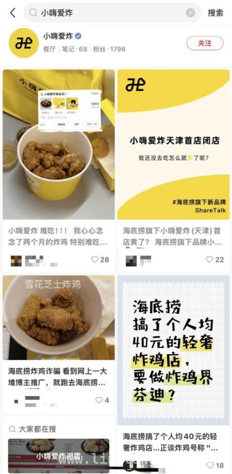 海底捞批量生产品牌，“副牌矩阵”暗藏危机？